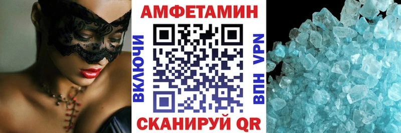 мега   Мегион  Amphetamine 98%  наркота 