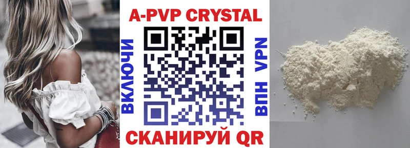 кракен сайт  Мегион  A-PVP VHQ 