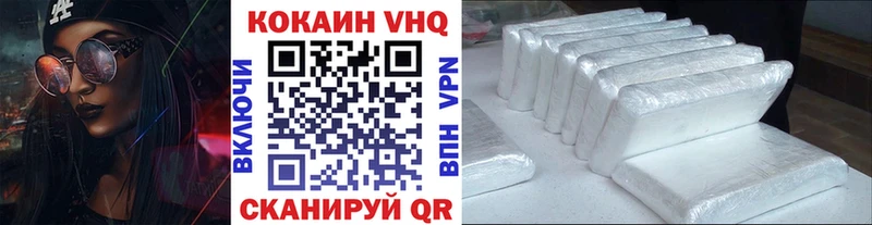 Кокаин 97%  Мегион 