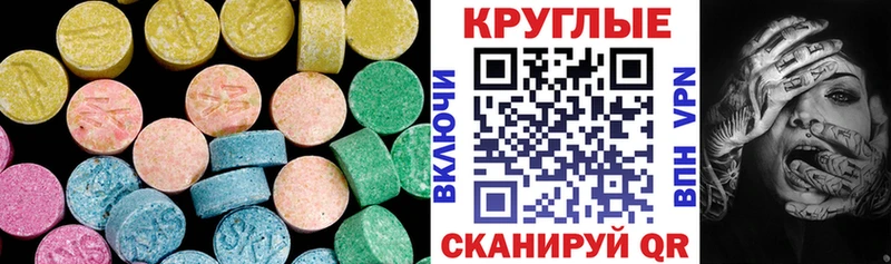 ЭКСТАЗИ VHQ  цена   гидра ссылки  Мегион 