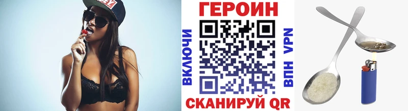 Героин афганец  Мегион 