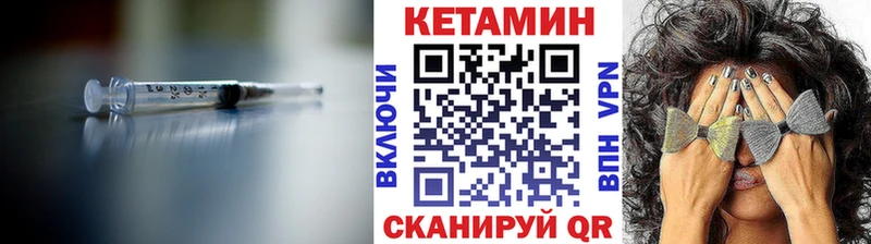 mega ССЫЛКА  хочу наркоту  Мегион  КЕТАМИН ketamine 
