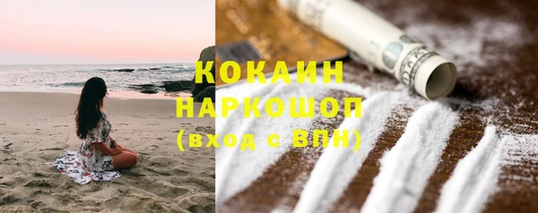 экстази Семилуки