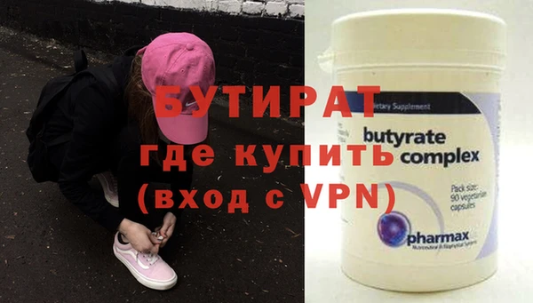 спайс Бронницы
