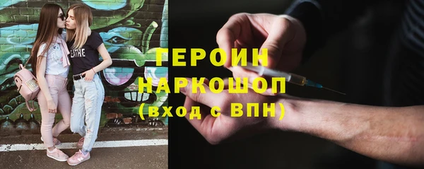 спайс Бронницы