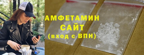 ешки Бородино