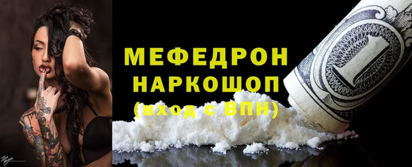 герыч Бугульма