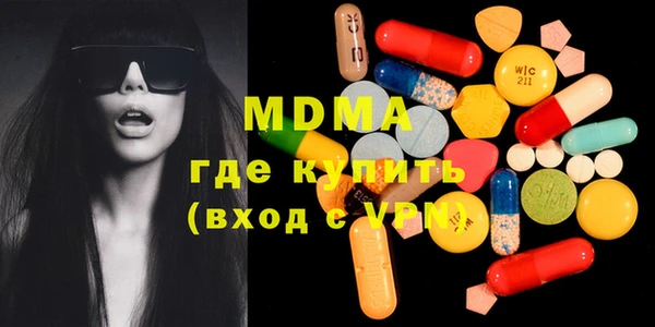 герыч Бугульма