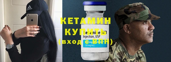 ешки Бородино