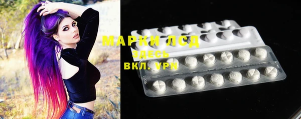 спайс Бронницы