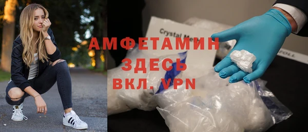 герыч Богородицк