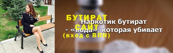 каннабис Семёнов