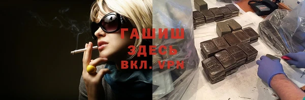 бутик Богородск