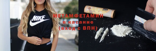 ешки Бородино