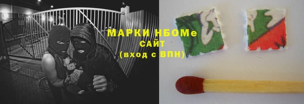 спайс Бронницы