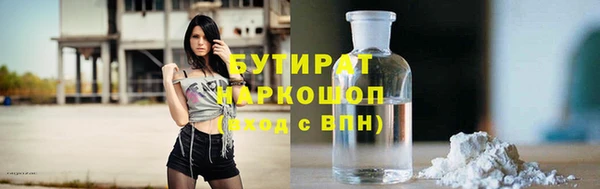 спайс Бронницы