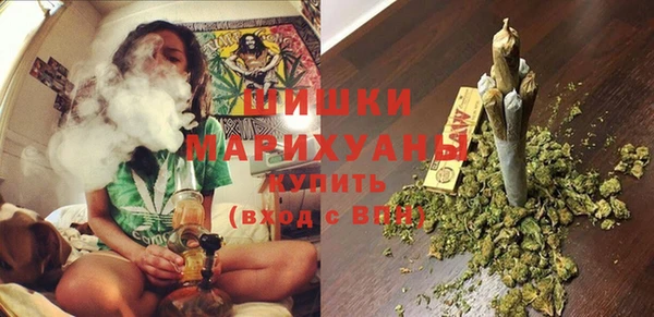 герыч Бугульма