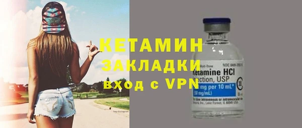спайс Бронницы