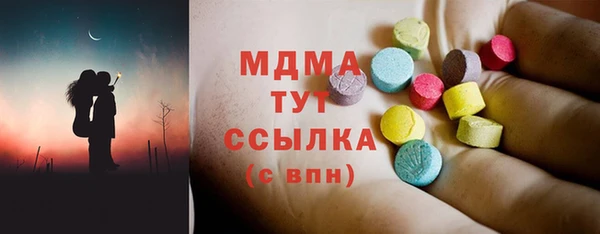 бутик Богородск