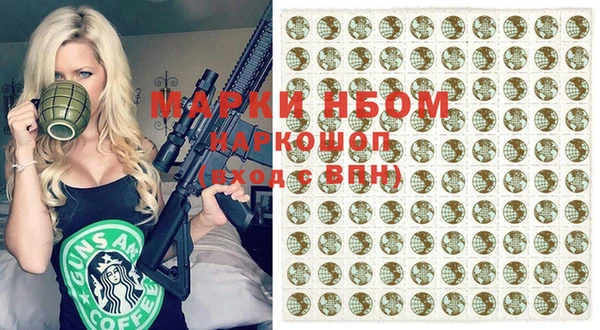 герыч Бугульма