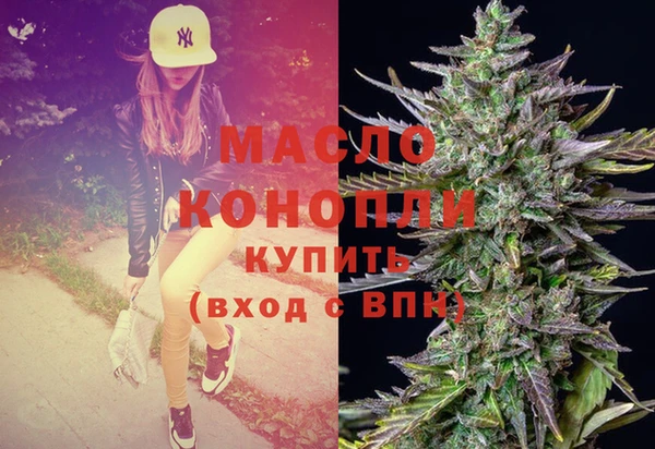 бутик Богородск