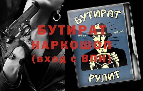 герыч Богданович