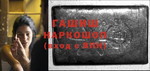 герыч Бугульма