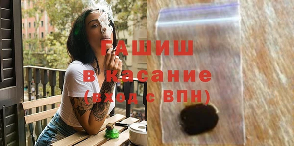бутик Богородск