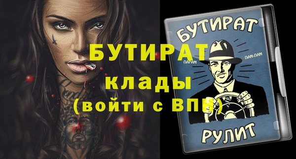 бутик Богородск
