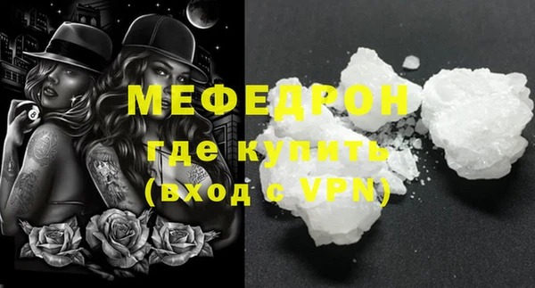 спайс Бронницы