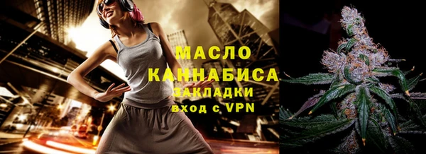 спайс Бронницы