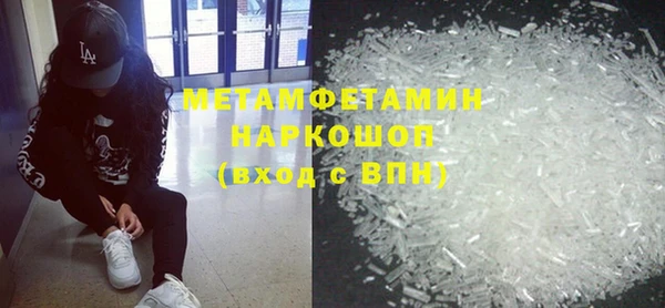 герыч Бугульма