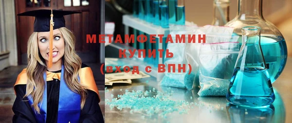 герыч Богородицк