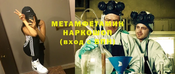 бутик Богородск