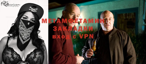 спайс Бронницы