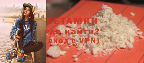 герыч Богородицк