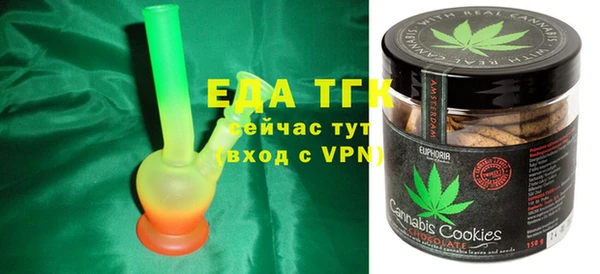 герыч Бугульма