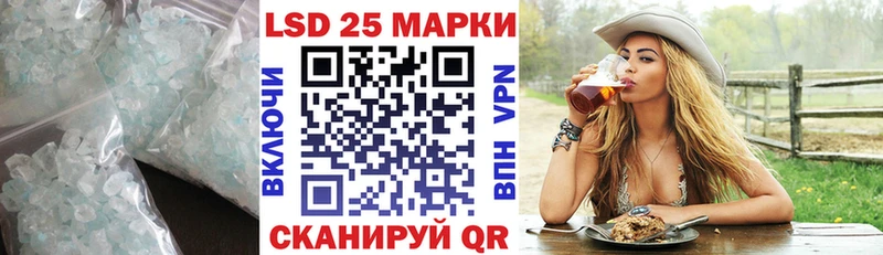 Лсд 25 экстази кислота  Мегион 