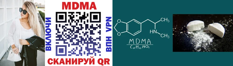 MDMA VHQ  Мегион 