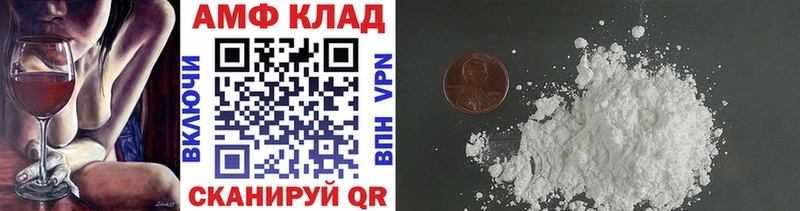 МЕТАМФЕТАМИН витя  Мегион 