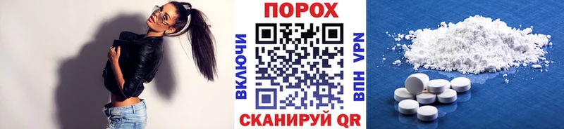 Метамфетамин мет Мегион
