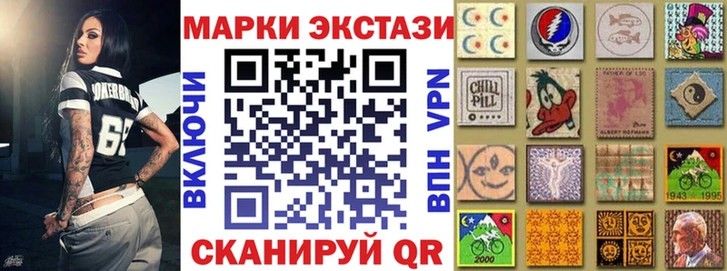 мориарти клад  Мегион  Наркотические марки 1500мкг 