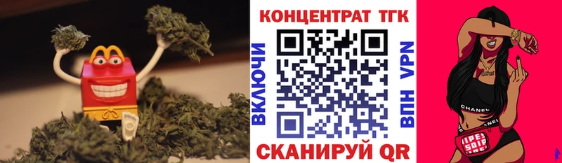 ТГК THC oil  Мегион 